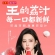������ һ���ڡ��쳾����Ц ����ҹ����һ����ʮһ��[7p]