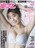 �յؼ��� ��־д��ͼ��12p��