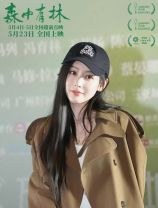 ��ԲԲ/���찮 ��Ӱ��ɭ�����֡�������·��[74P]